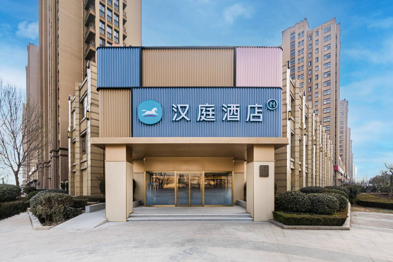 汉庭酒店(泰安大学城店)图片
