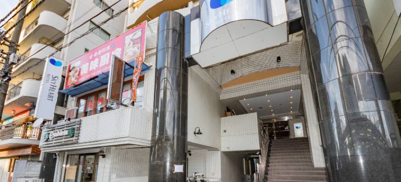 京成小岩站天心酒店(Sky Heart Hotel Koiwa)图片