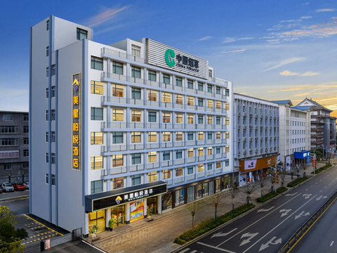 美星柏悦酒店(建始中医院京桥国际城店)