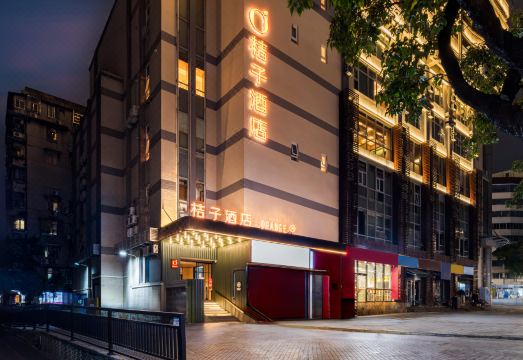 桔子酒店（广州北京路步行街海珠广场地铁站店）外景图