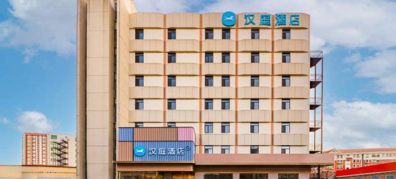 汉庭酒店(威海荣成石岛渔港码头店)图片