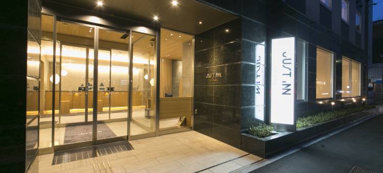 JUST INN Premium名古屋站(Just Inn Premium Nagoya Station)图片