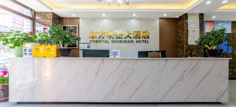 东方明圣·供氧Pivate soup·度假酒店(八廓街店)图片