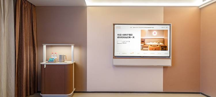 桔子酒店(阿克苏火车站店)图片