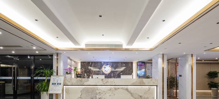 两江拾光酒店(宜都鲟龙水街店)图片