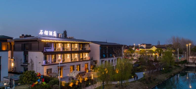 扬州瘦西湖石榴酒店图片