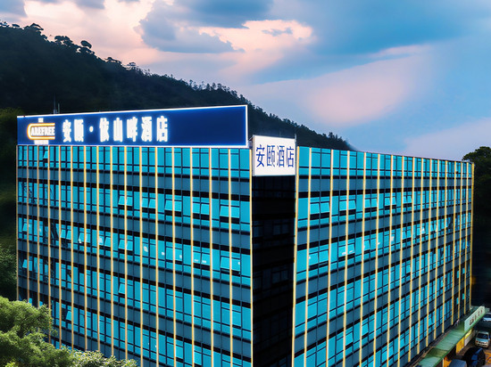 珠海拱北口岸安颐依山畔酒店(珠海高铁站店)