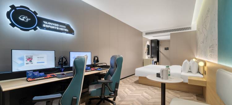 网鱼电竞酒店(合肥南站南广场店)图片