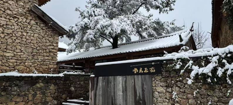 雪马玉龙酒店图片