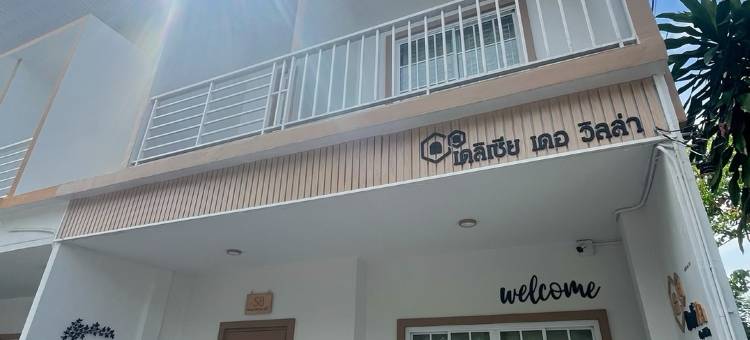 DeliZia de Villa 民宿 Satun 可住 9-10 人(DeliZia de Villa Homestay Satun)图片