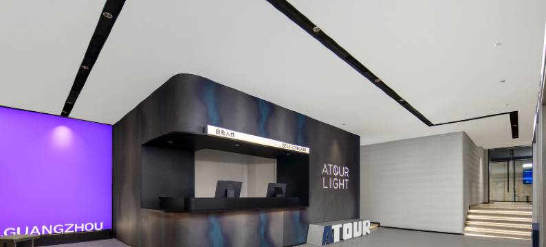 广州塔新港中路轻居酒店图片