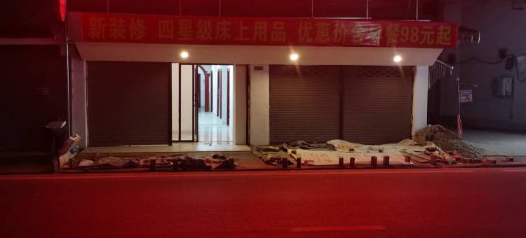万象湖广酒店(三江中国城店)(Vientiane Huguang Hotel)图片