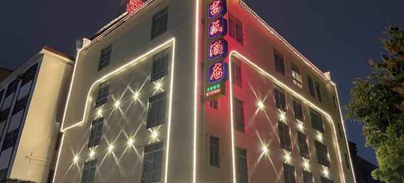 中山富盛酒店(沙溪工业大道店)图片