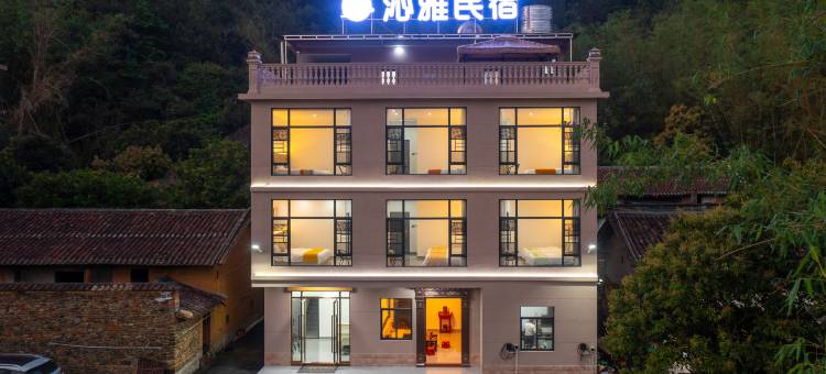 沁雅民宿(清远古龙峡店)图片
