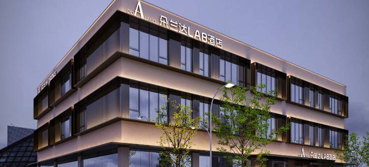 朵兰达LAB酒店(成都双流机场店)图片