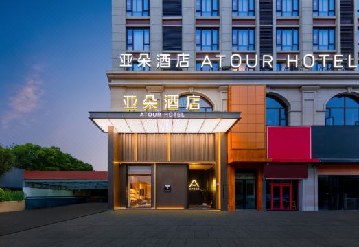 泉州西湖公园刺桐北路亚朵酒店外景图