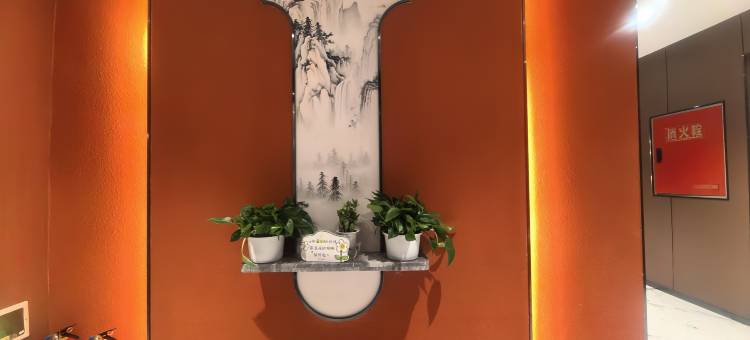 安悦庭轻居酒店(天水汽车站古城店)图片