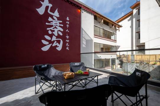 九寨沟栖迟月舍民宿图片