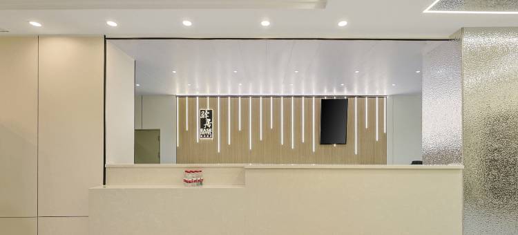 如家驿居酒店(集安市鸭绿江市政府店)图片