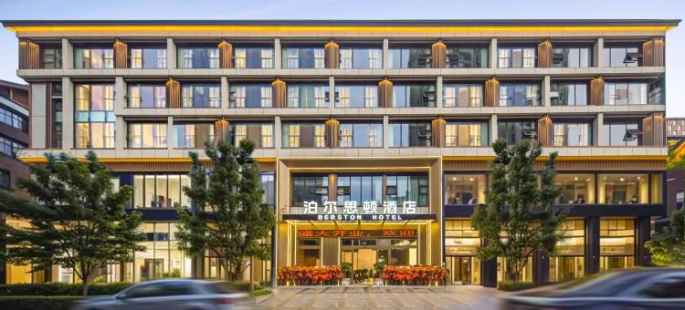 泊尔思顿酒店(隆昌新街里金沙时代广场店)图片