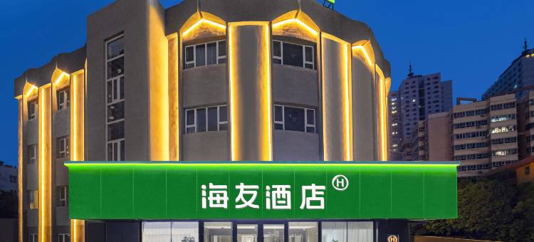 海友酒店(库尔勒建国北路金三角店)图片