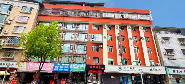 连发酒店(中江人民西路黄继光纪念馆店)图片