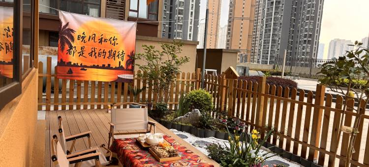 墨昕家·酒店式花园亲子度假民宿(荆州古城万达店)图片