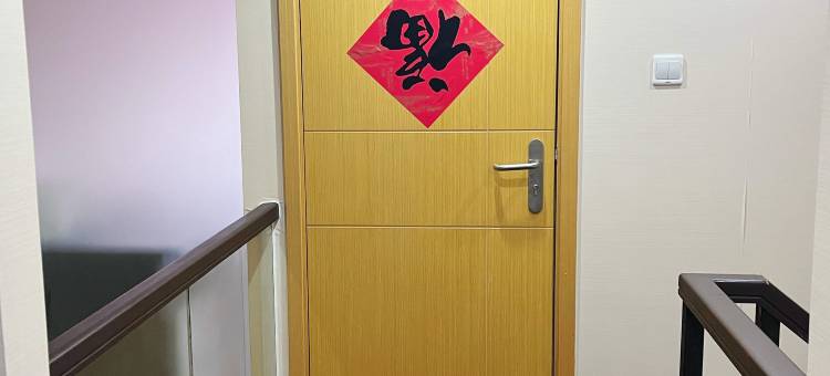 朴宿(北京大学第一医院大兴院区店)图片