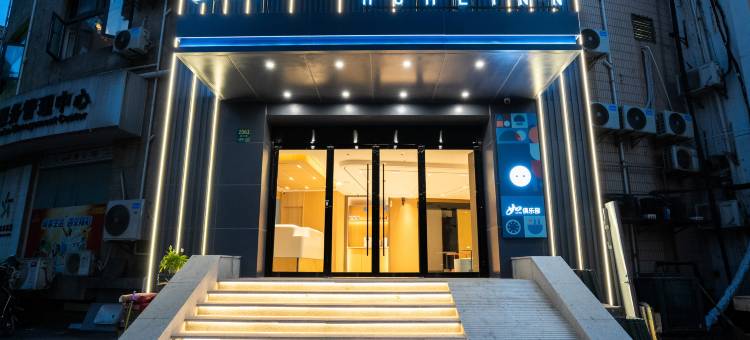 如家酒店.neo(上海同济大学鞍山新村地铁站店)图片