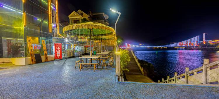 资兴澜亭酒店(东江湖店)图片