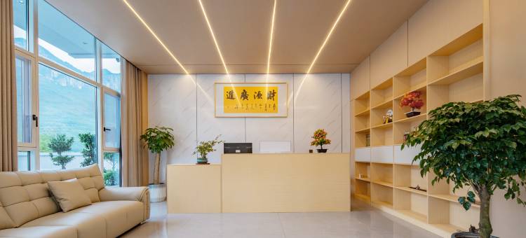臻雲夕民宿(大峡谷游客中心店)图片