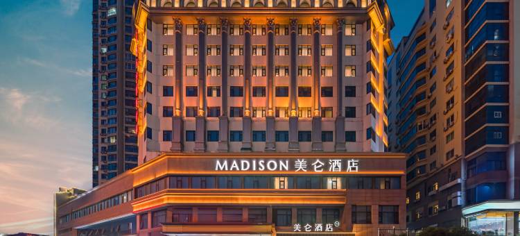 青岛火车站栈桥海景美仑酒店图片