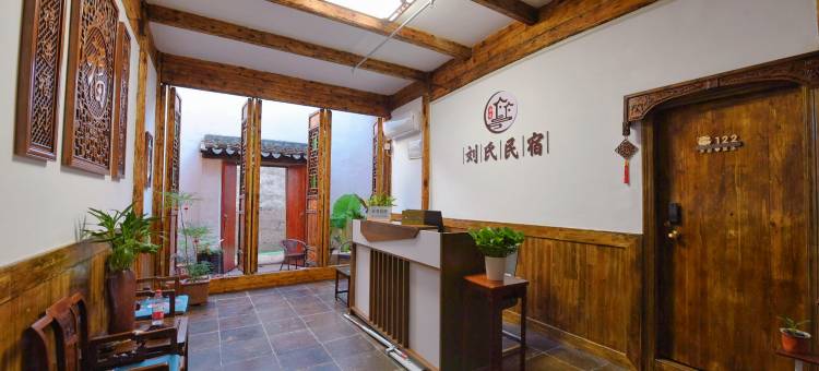 刘氏民宿(南浔古镇店)图片