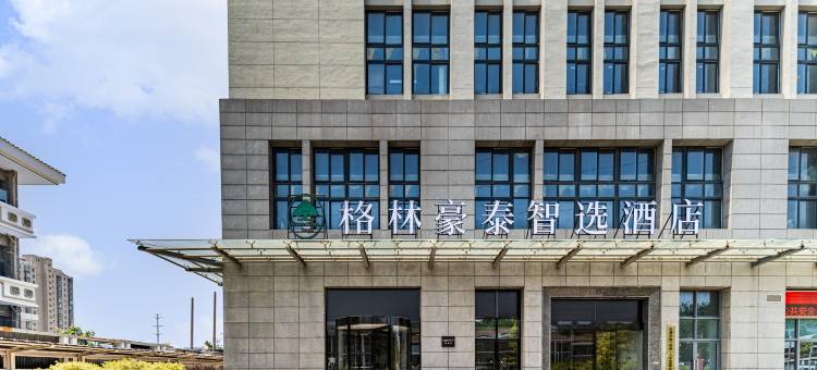 格林豪泰智选酒店(徐州户部山丰储美食街店)图片