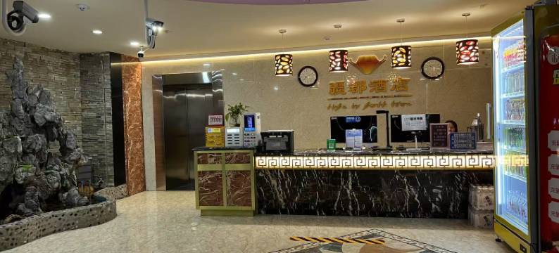 疆郡精品酒店(吉木萨尔店)图片