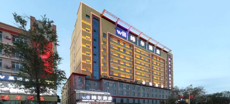 五家渠梧桐镇纬尔酒店图片