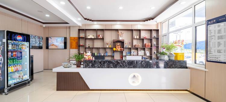 如家·UP华驿智旅酒店(秦皇岛山海关火车站店)图片