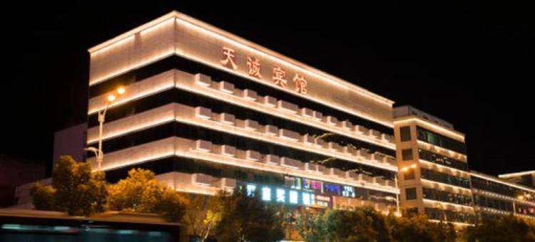 阜阳天诚宾馆(阜阳一中千百意店)图片