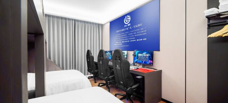 星辰影院酒店(银河路店)图片