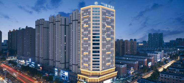 喆啡酒店(通辽万达广场店)图片