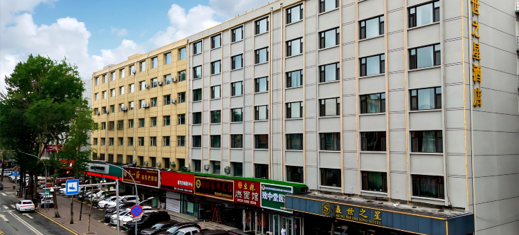 盛世之星宾馆(长春火车站吉大一院店)图片