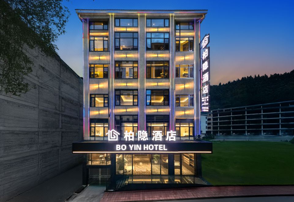 黄果树柏隐酒店外景图