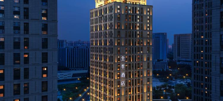 全季酒店(哈尔滨松北融创金融港店)图片
