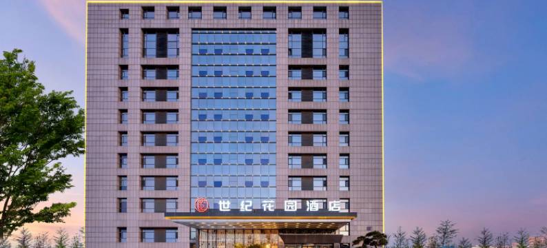 世纪花园酒店(北京南法信地铁站店)图片