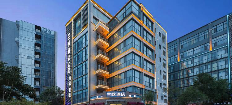 兰欧酒店(邯郸市政府高铁东站店)图片