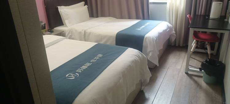 华驿酒店(广元市高铁站店)图片