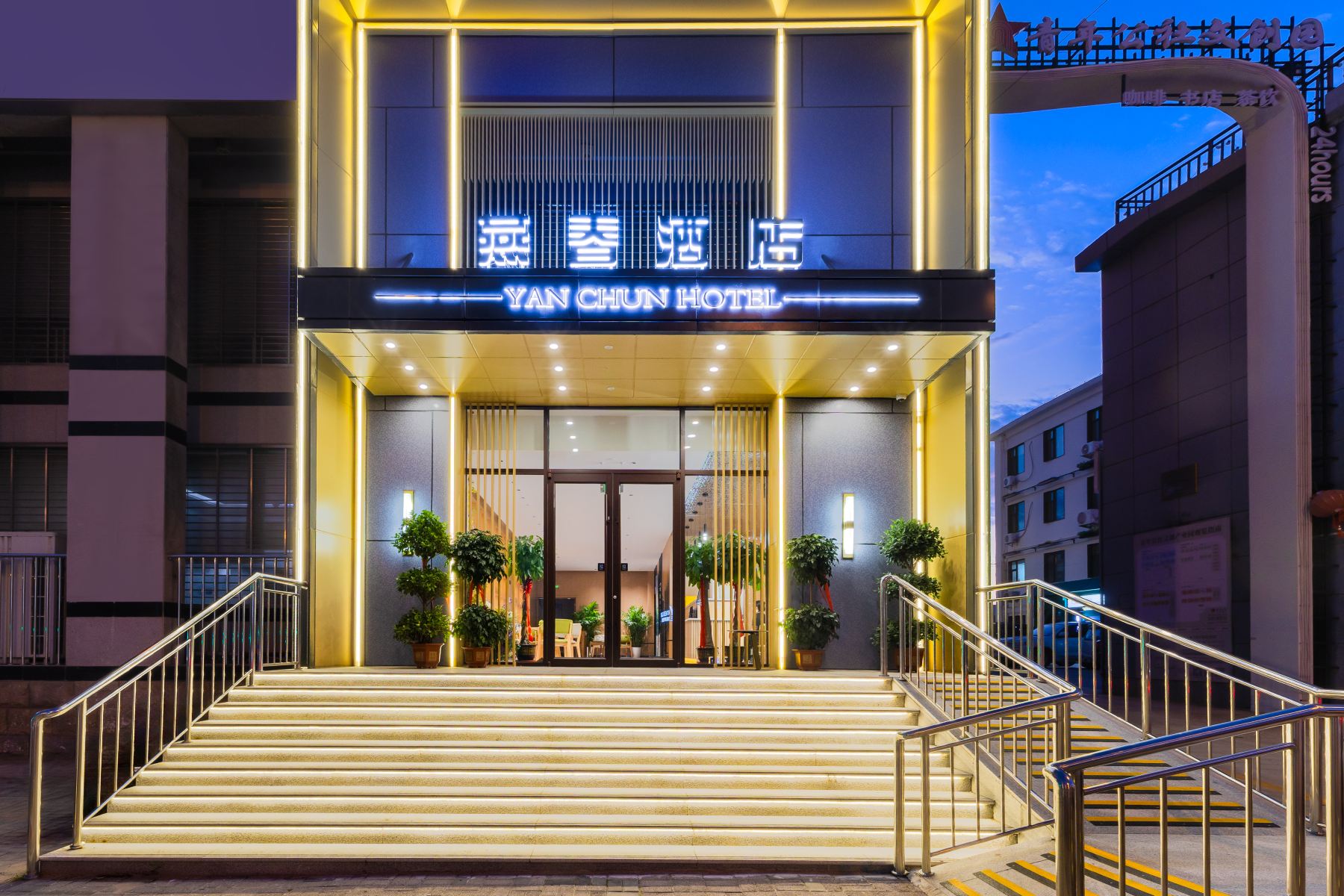酒店外观