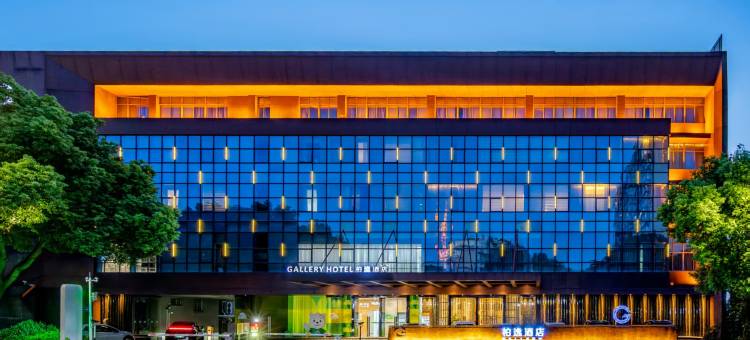 张家港柏逸酒店图片