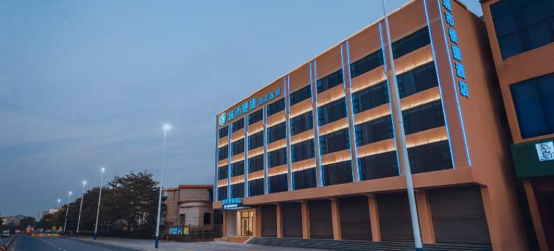 城市便捷酒店(佛山顺德龙江材料城汽车客运站店)图片