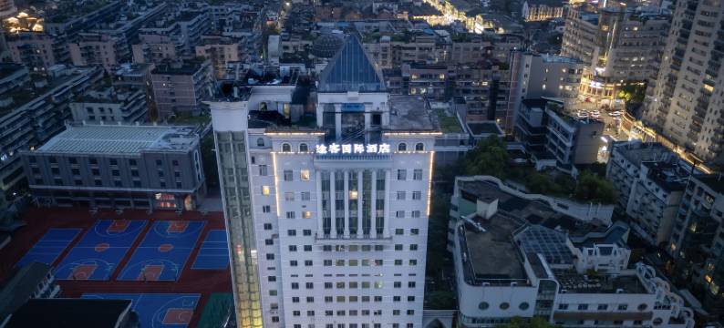 途客国际酒店(温州五马街总商会店)图片